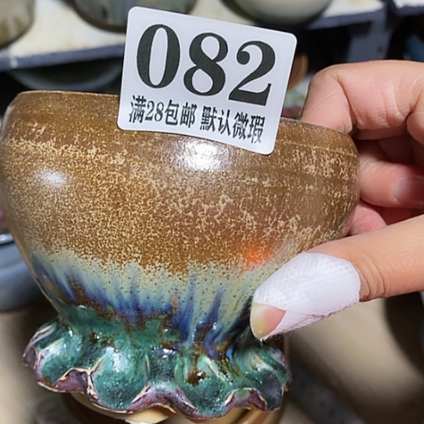 【闪购商品】红陶瑕疵