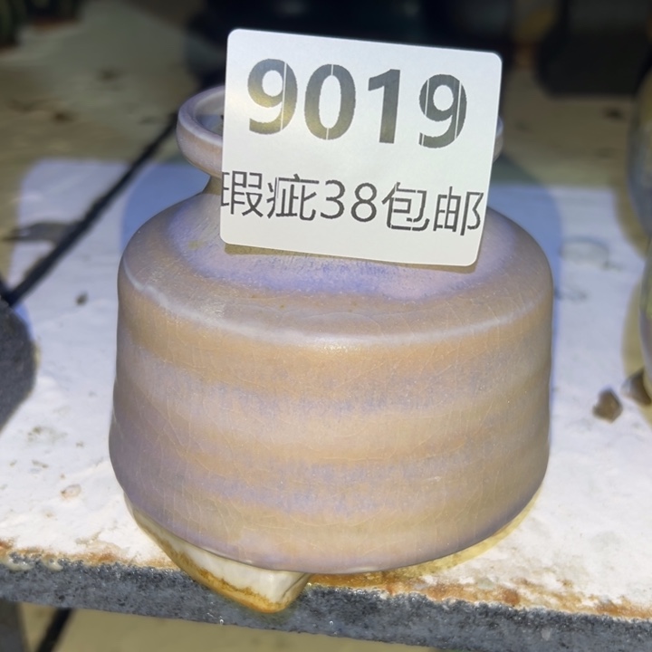 厂家直销瑕疵福利38包邮