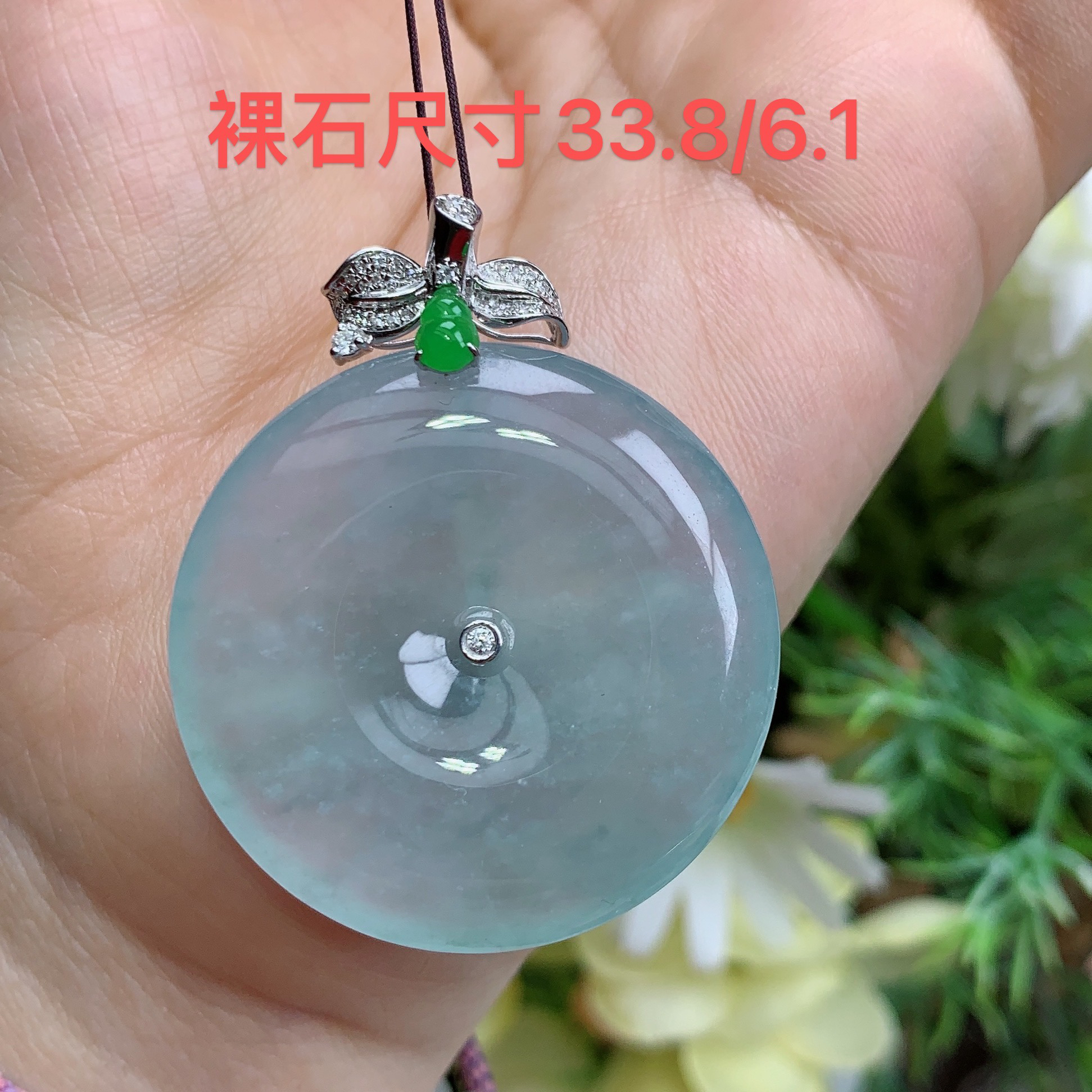 缅甸天然翡翠a18k高冰起胶天空蓝平安扣吊坠奋尺寸41.7/33.8/6.1