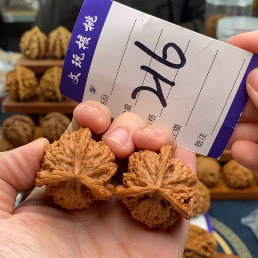 【闪购商品】文玩核桃吊坠34三棱