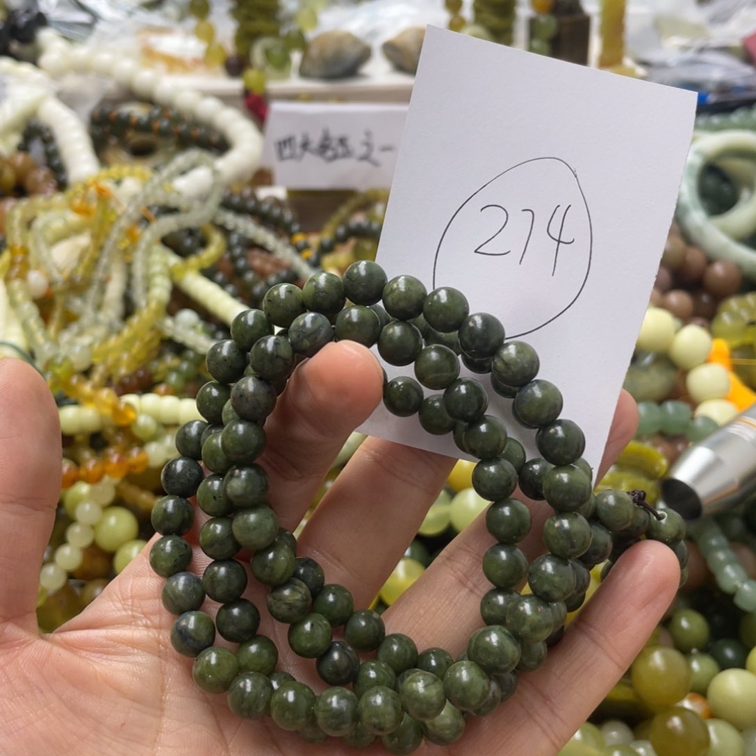 蛇纹石玉手链合金