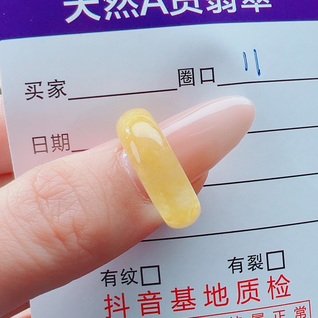 未镶嵌戒指翡翠爻*爻戒圈