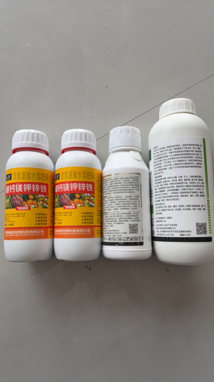 杜福灵辣椒小叶炭疽黑杆营养套装