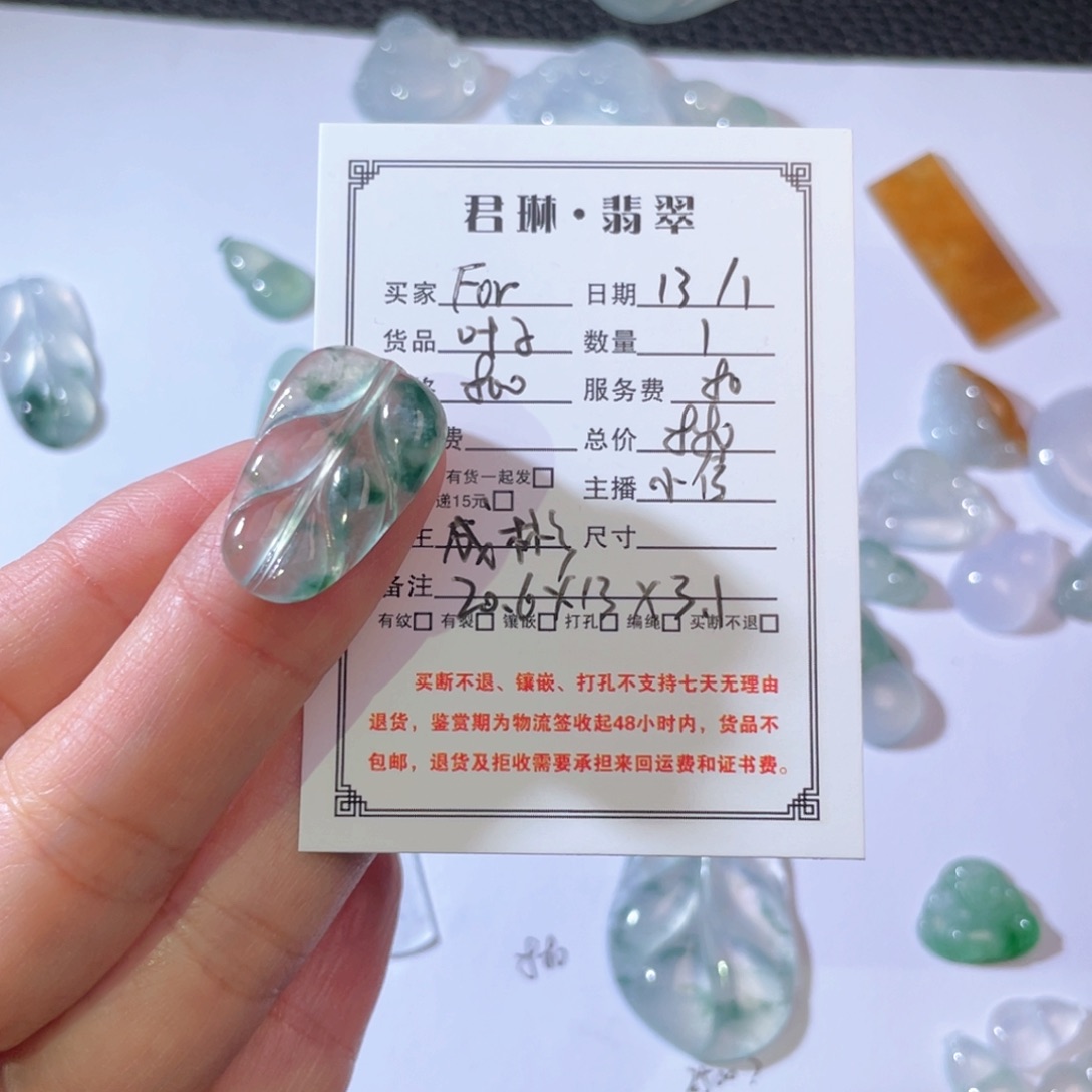 翡翠吊坠(不含链)未镶嵌F****1