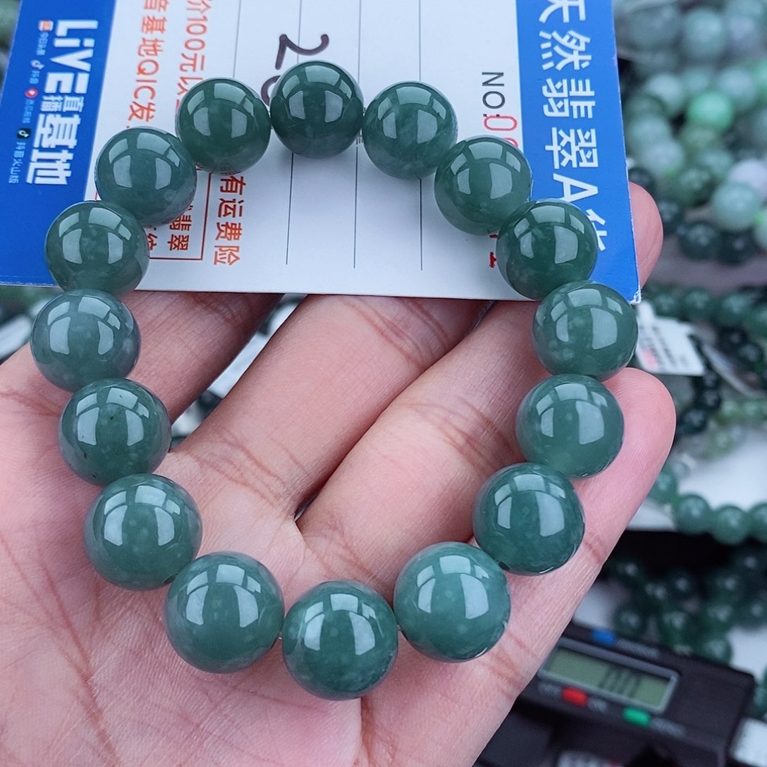 翡翠毛衣链未镶嵌