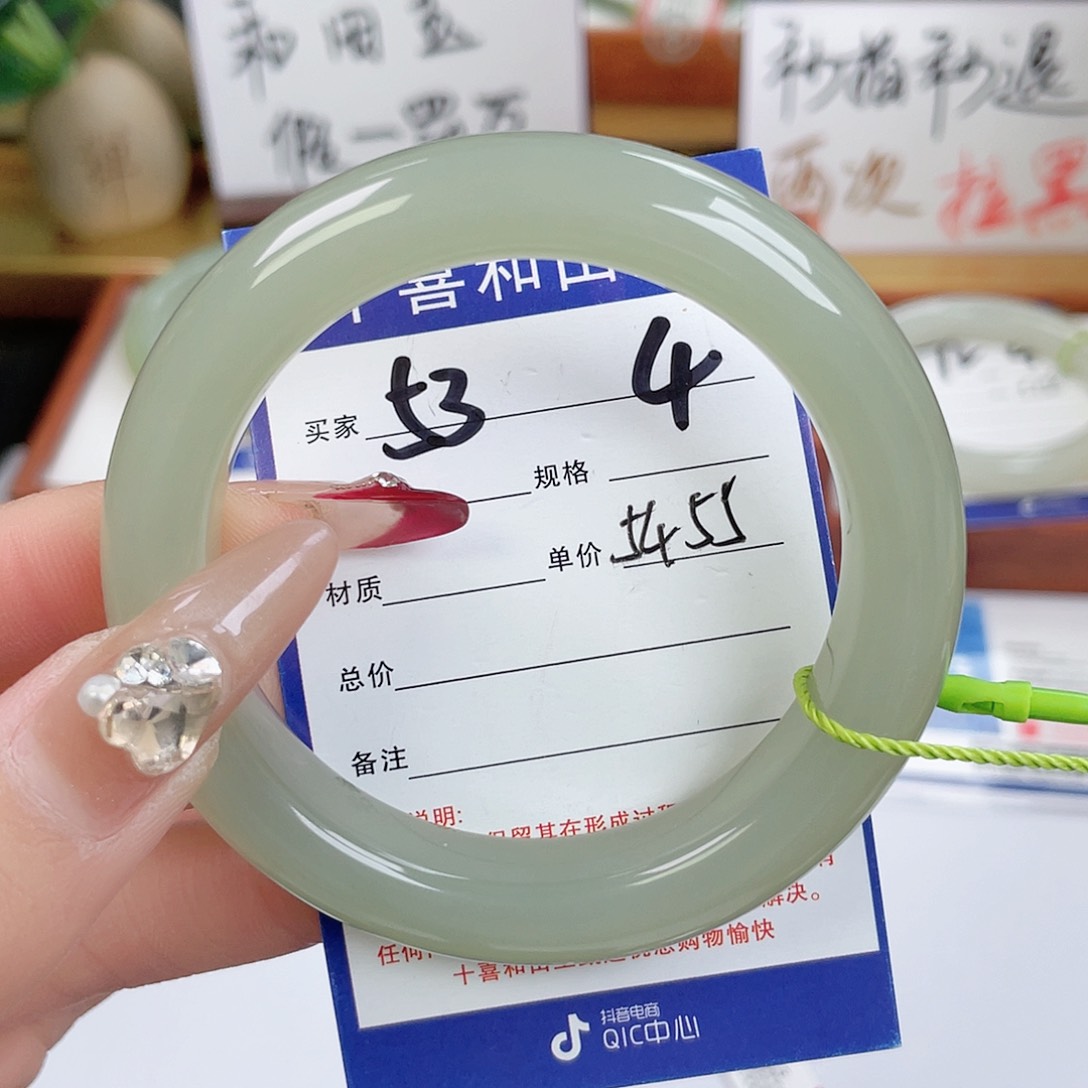 和田玉手镯未镶嵌