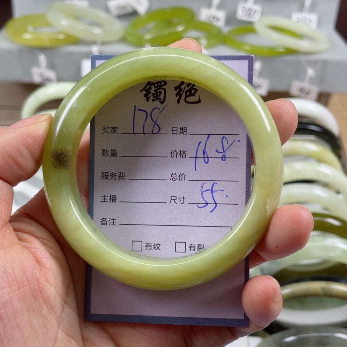 【闪购商品】蛇纹石玉未镶嵌手镯