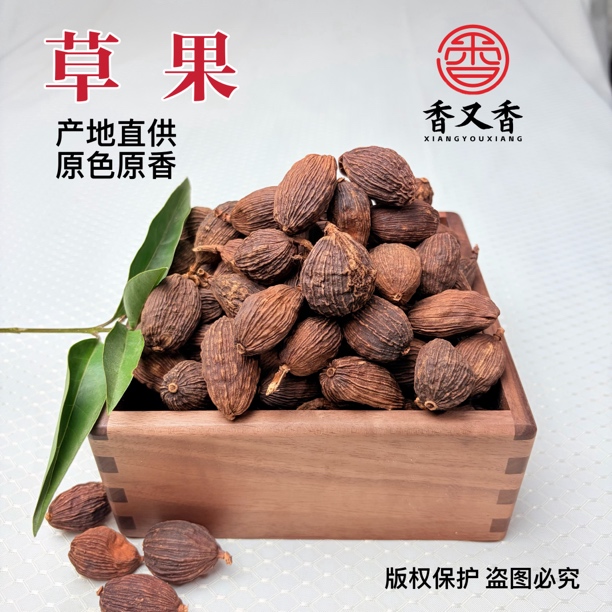 云南干货香料卤料调味料手选产地配料自然晒干新货