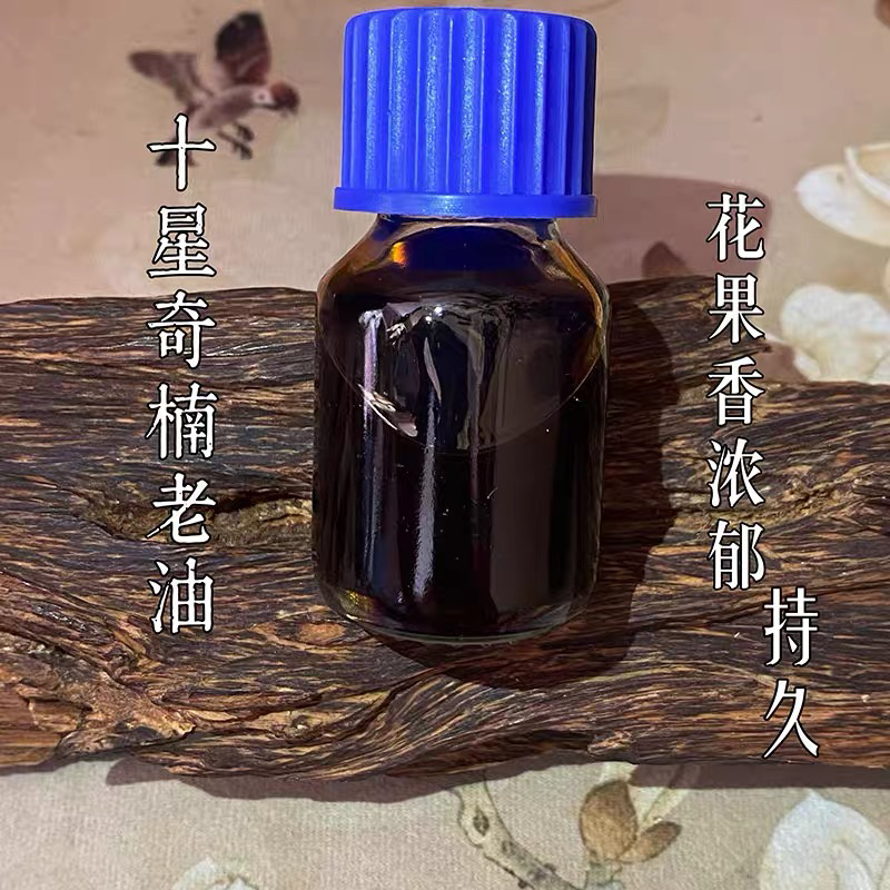 沉香超临界萃取东江绿红棋老油 10g （花蜜果香）