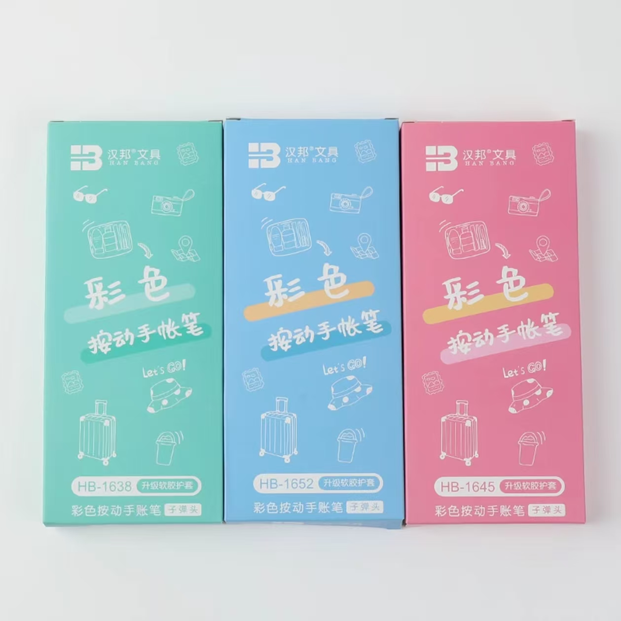 【6盒24支】汉邦文具彩色按动手账笔软胶护套按动笔
