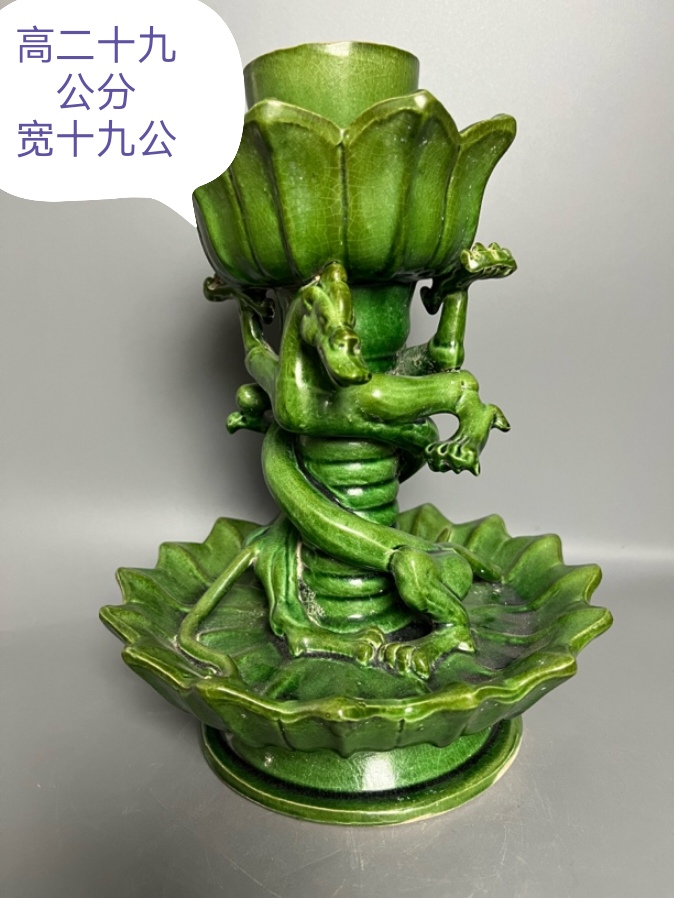 三彩瓷器龙型摆件