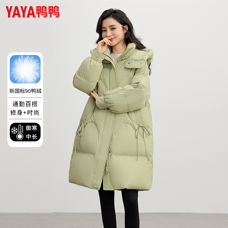 YAYA/鸭鸭新国标90绒羽绒服女中长款韩版甜美公主风保暖羽绒服