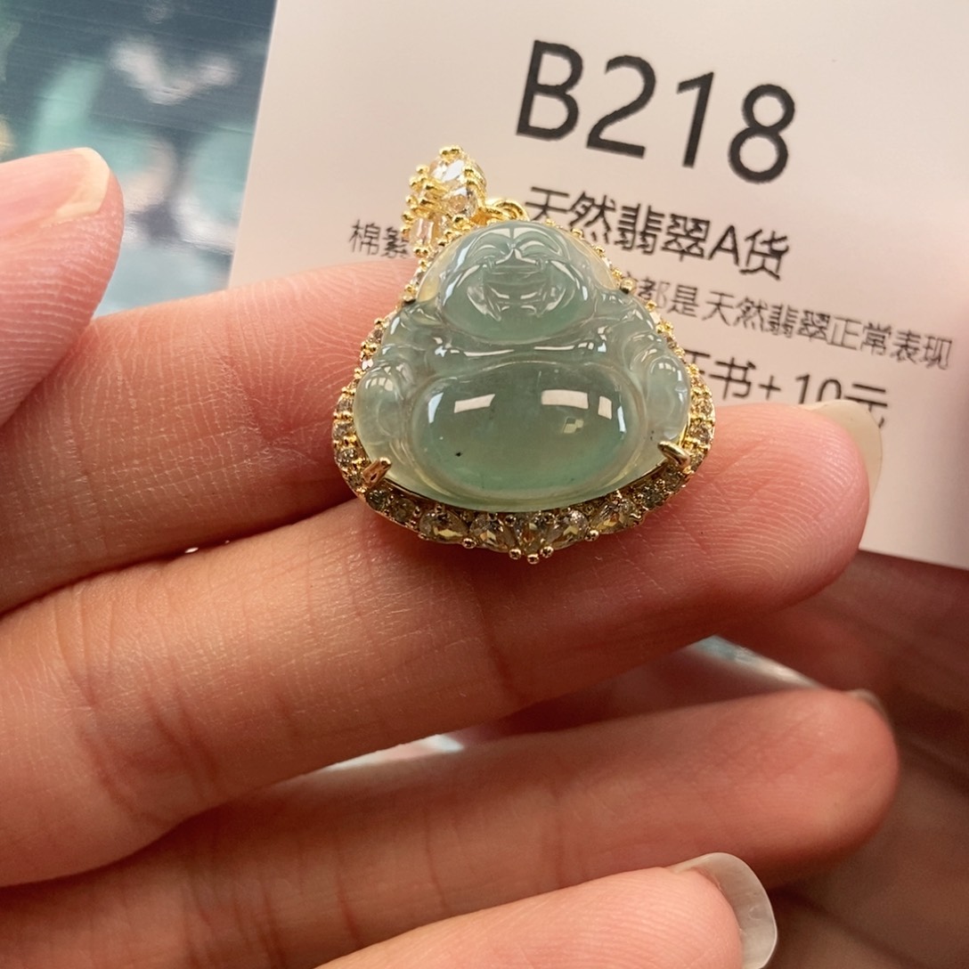 【闪购商品】翡翠吊坠(不含链)未镶嵌