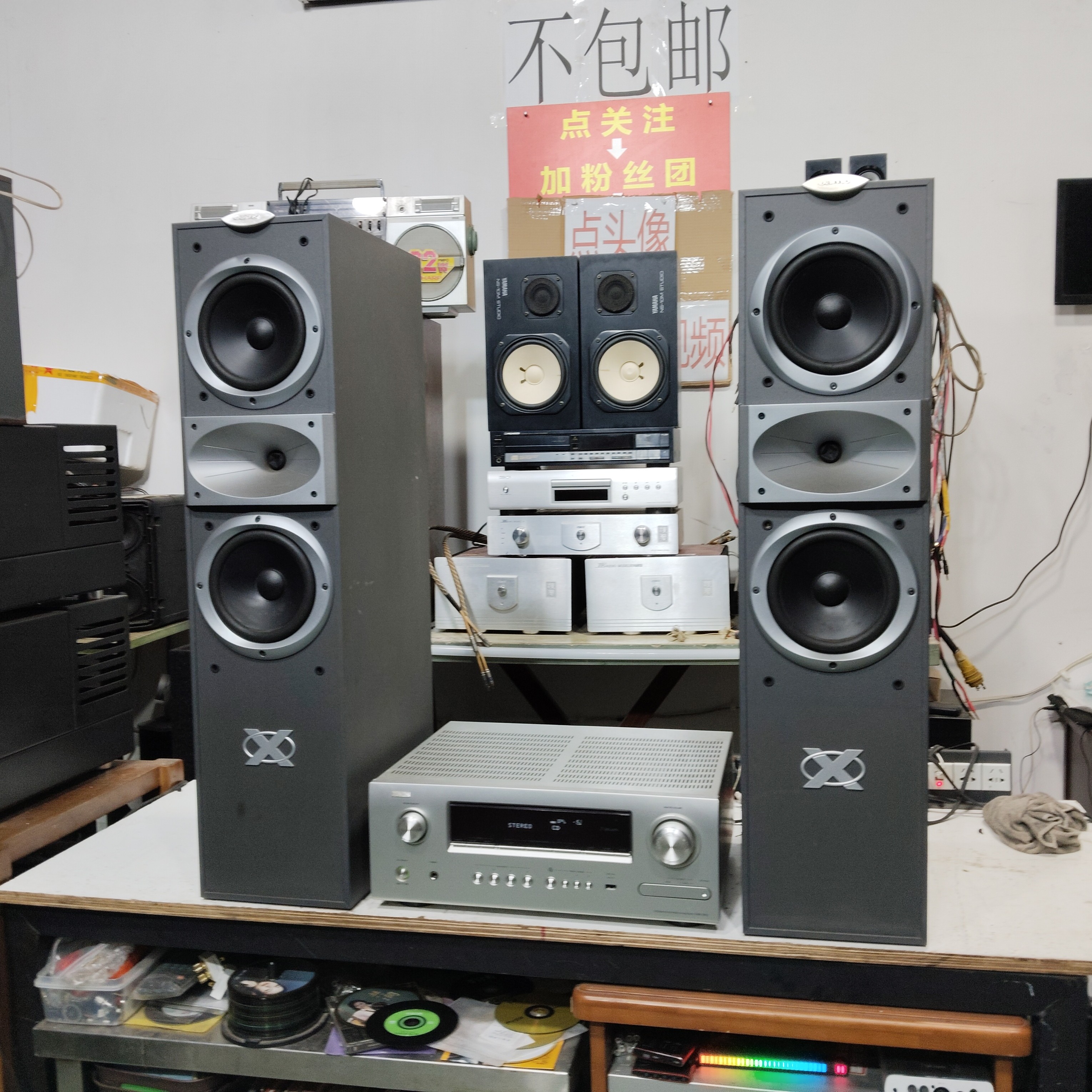 丹麦尊宝X550音箱一对，双6.5寸中低音不包邮 