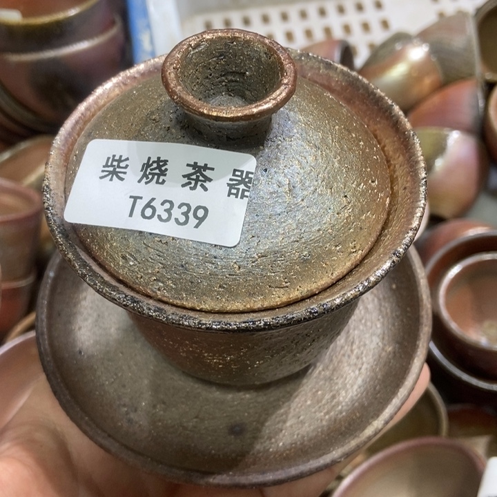 柴烧柴烧柴烧柴烧柴烧