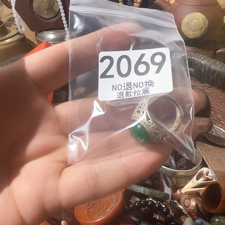 用***92069。             