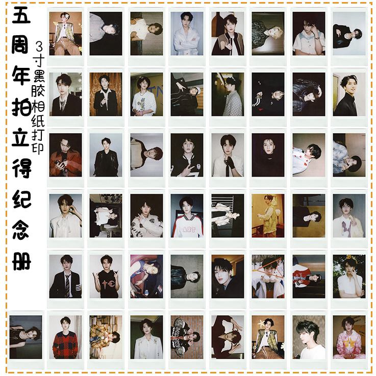 【打印拍立得】二代严浩翔五周年生日纪念册拍立得打印黑胶相纸材质