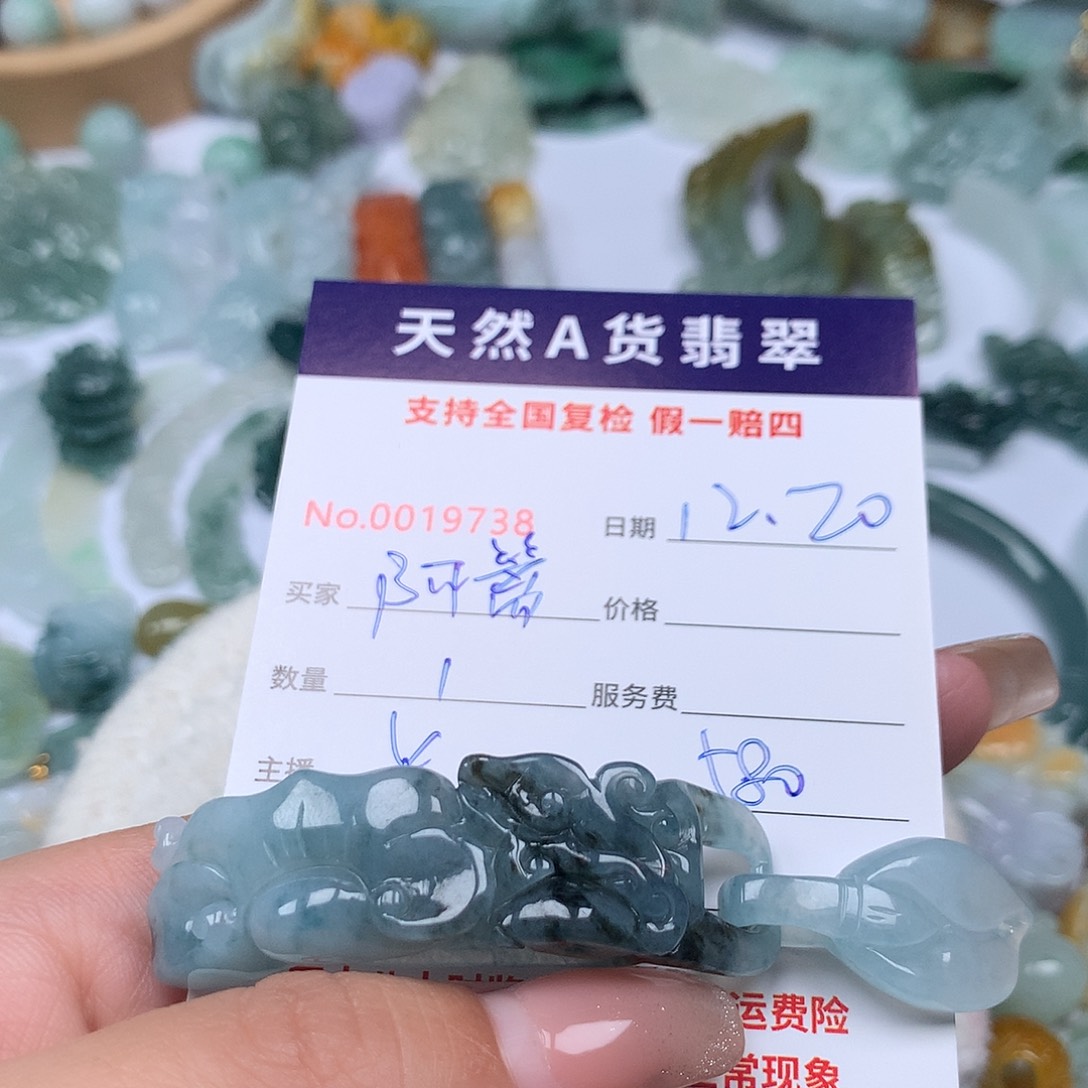 阿****翡翠未镶嵌颈饰11