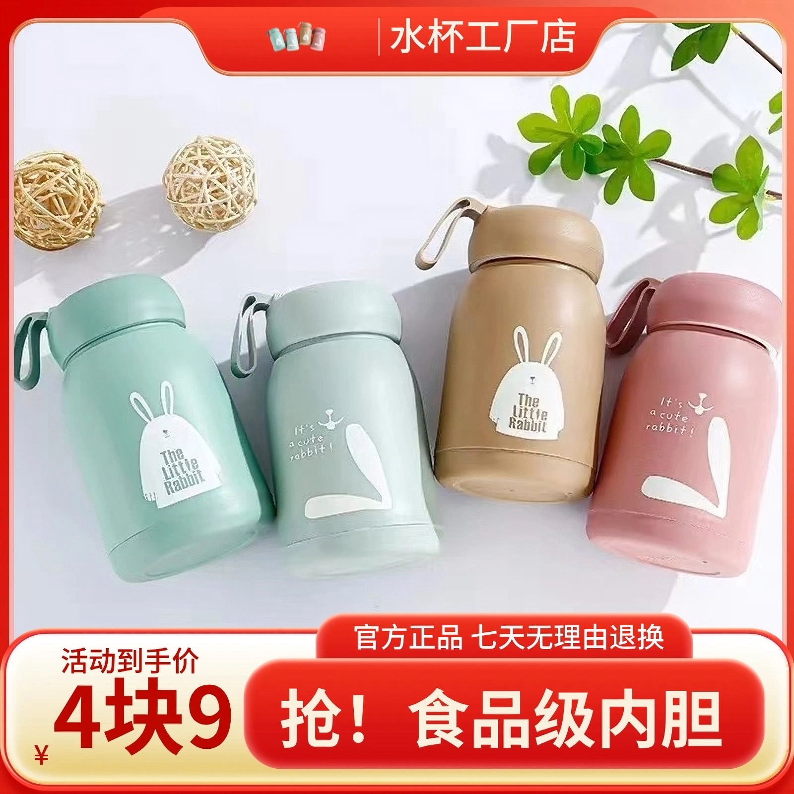 萌兔杯可爱创意玻璃杯家用女生办公室水杯茶杯便携小巧防摔女士