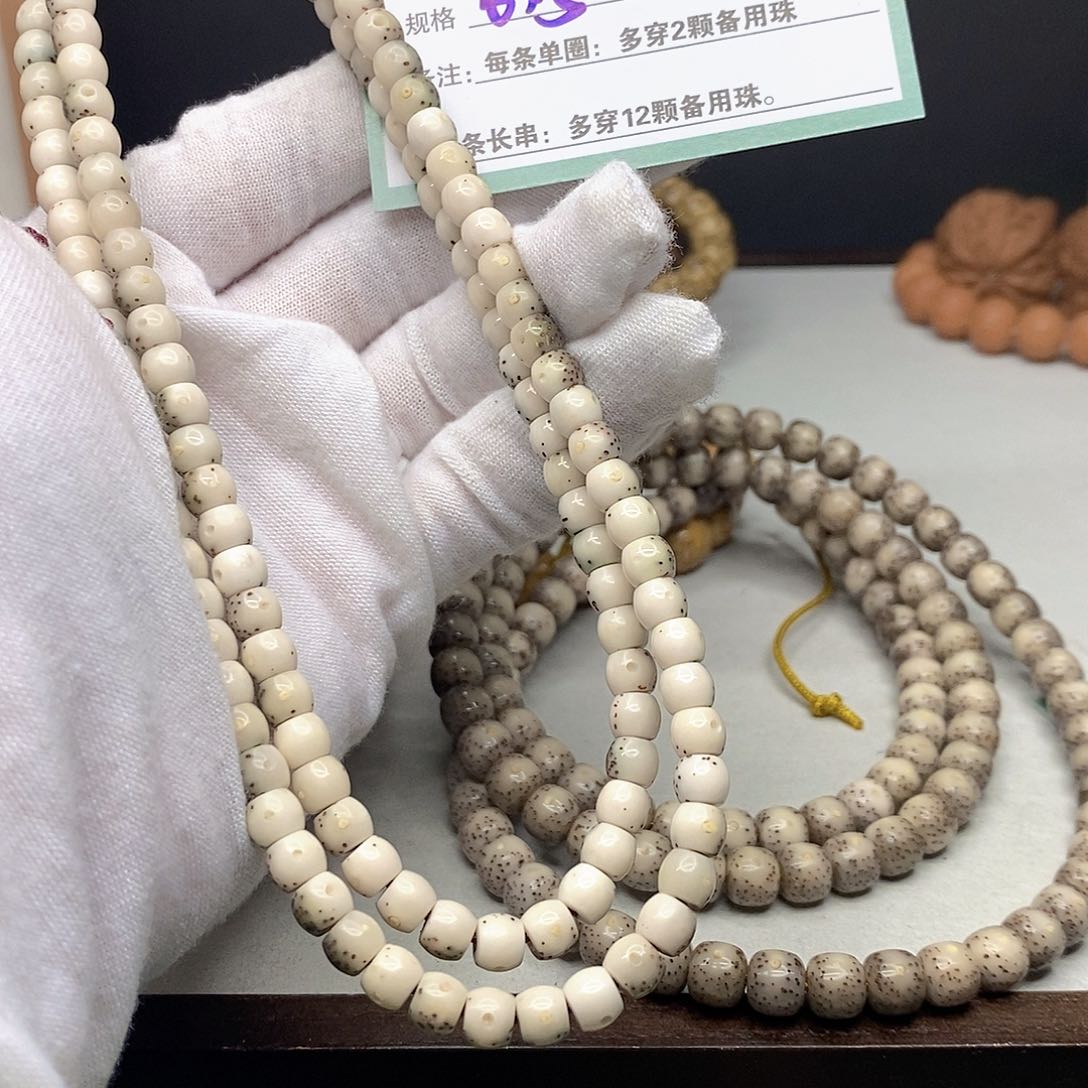 星月菩提手串11112222P16