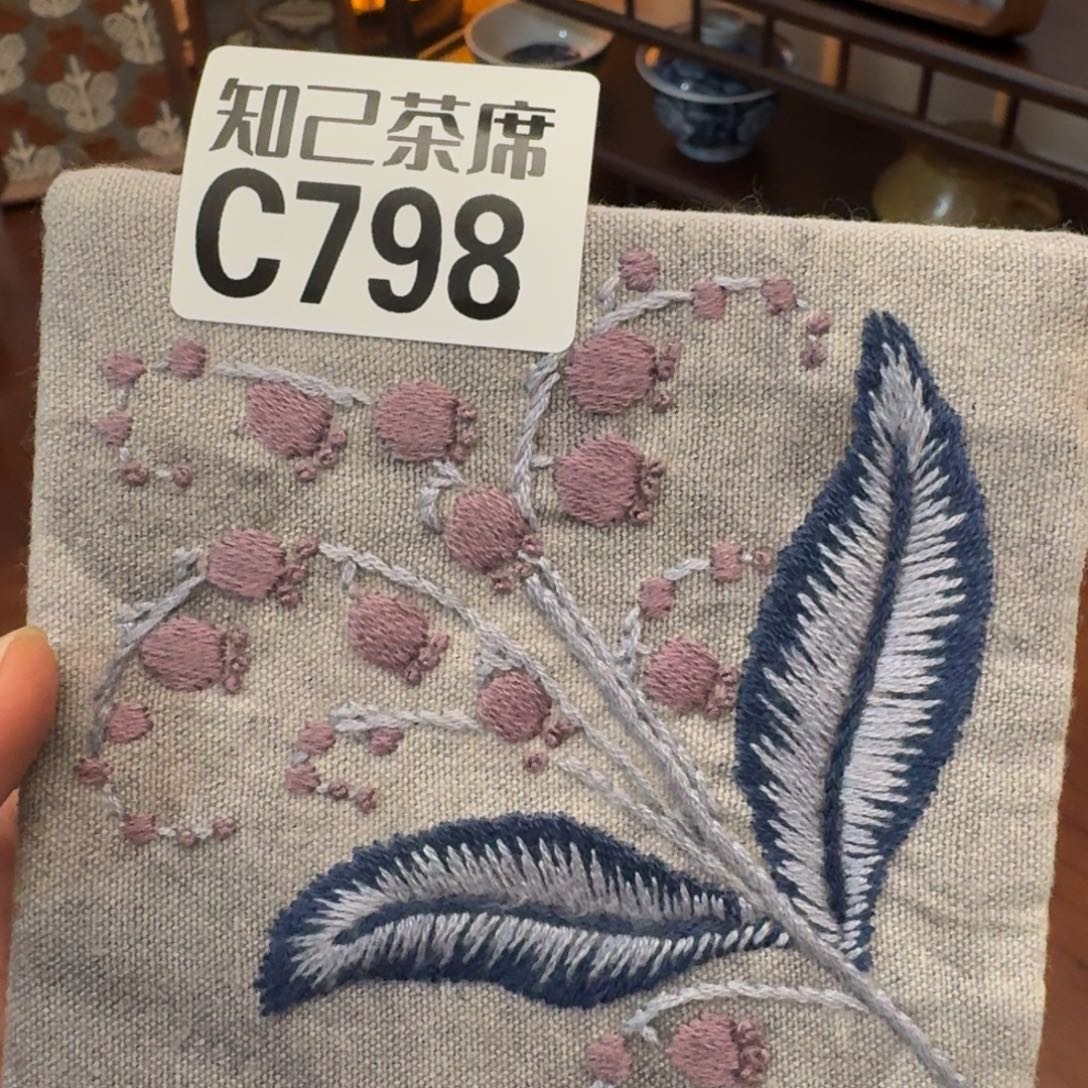 方***味刺绣798刺绣系列知己