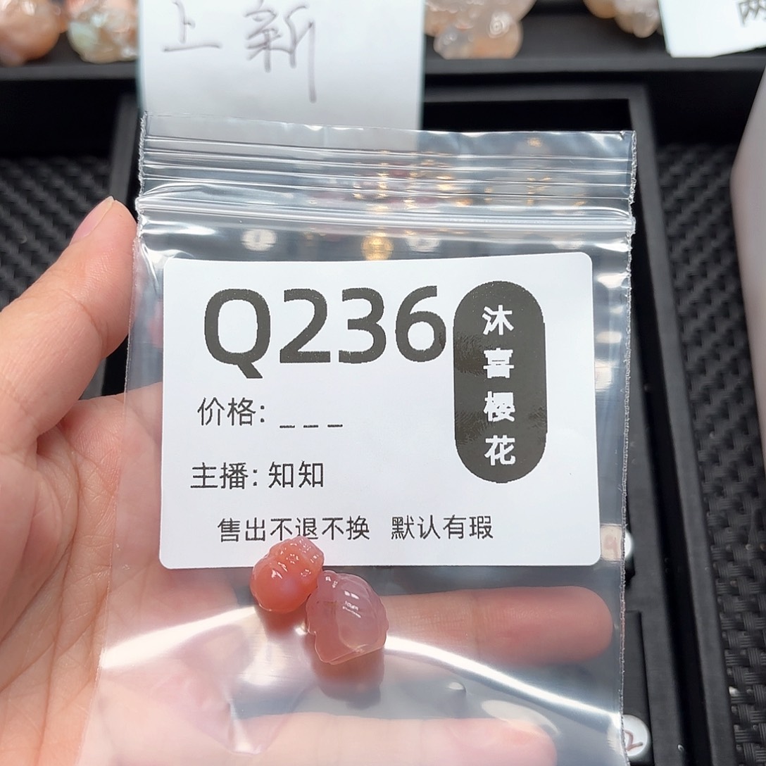 玛瑙/玉髓颈饰未镶嵌晕**哇