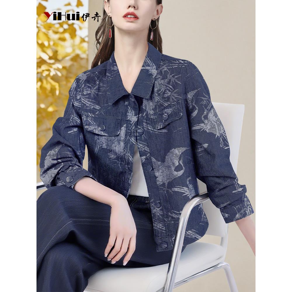 YIHUI伊卉牛仔印花衬衫外套女设计感休闲衬衣外穿显瘦WH257227