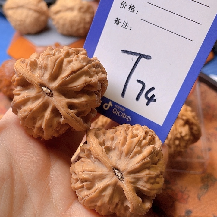 文玩核桃把件H****r文玩核桃74