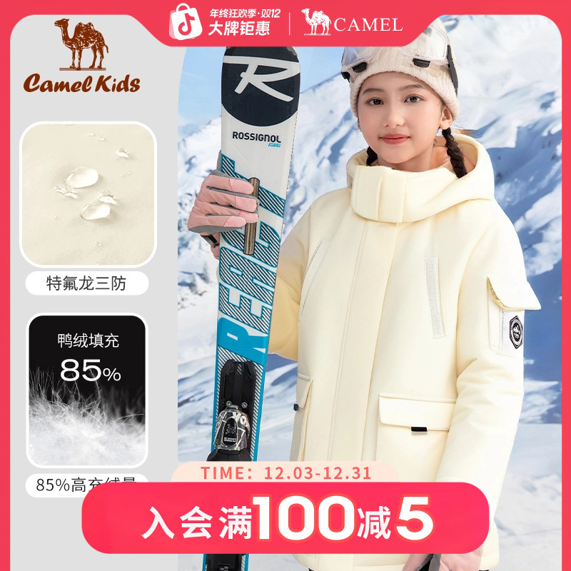 骆驼儿童加厚中长款极寒保暖羽绒服24冬季大童户外三防外套E657