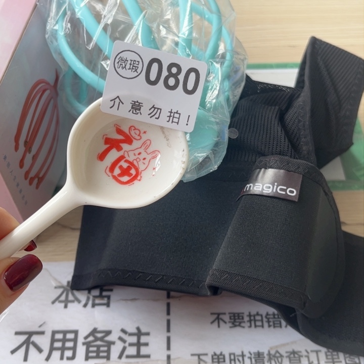 陶瓷摆件………………………