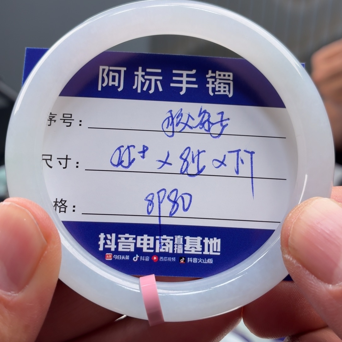 翡翠未镶嵌手镯翡翠手镯