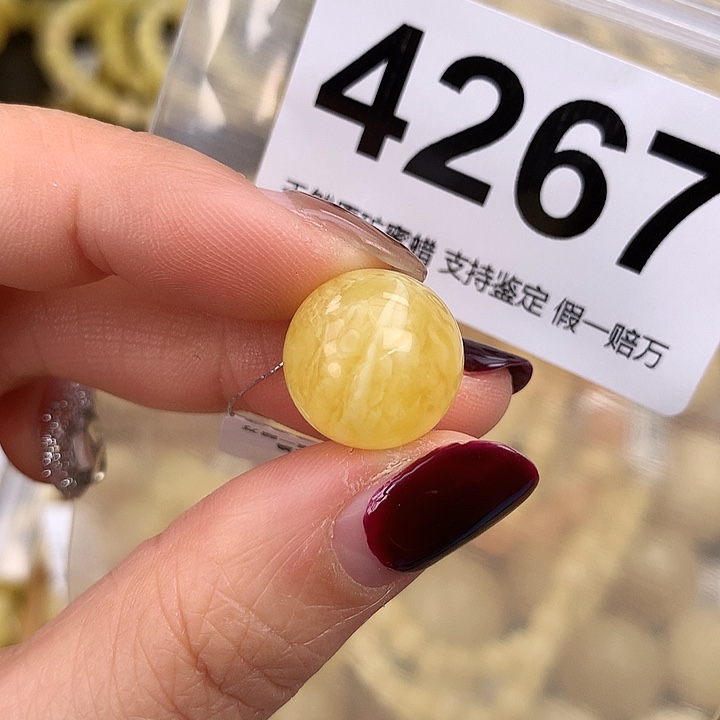 蜜蜡未镶嵌珠宝奇石14.8