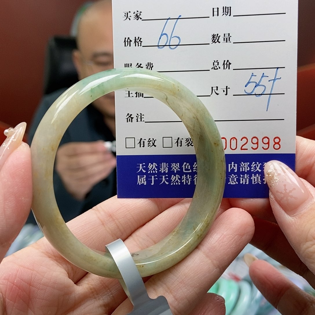 翡翠手镯未镶嵌56圈口
