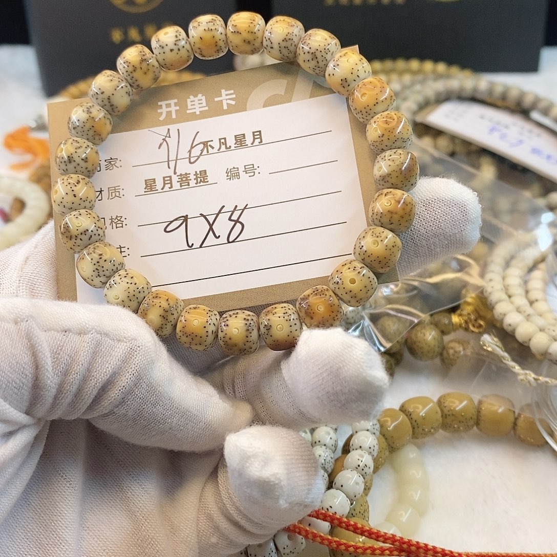 吊坠星月菩提11112222