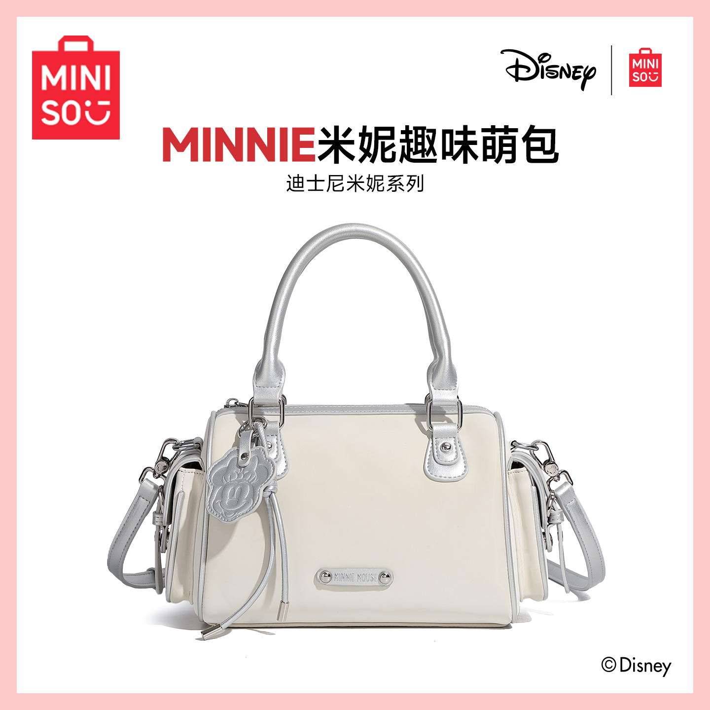 MINISO迪士尼米妮2025新款小众手提斜挎单肩保龄球女包送女生礼物