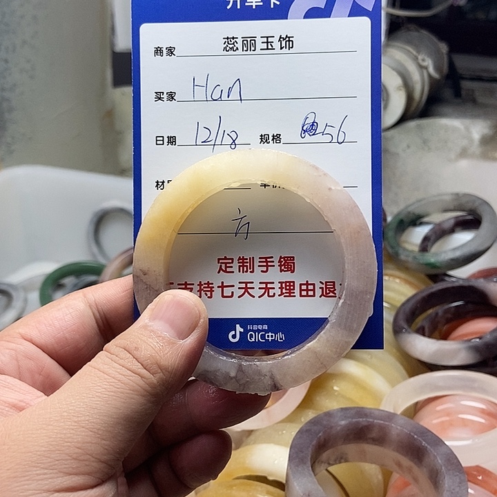 H***n石英质玉未镶嵌手镯