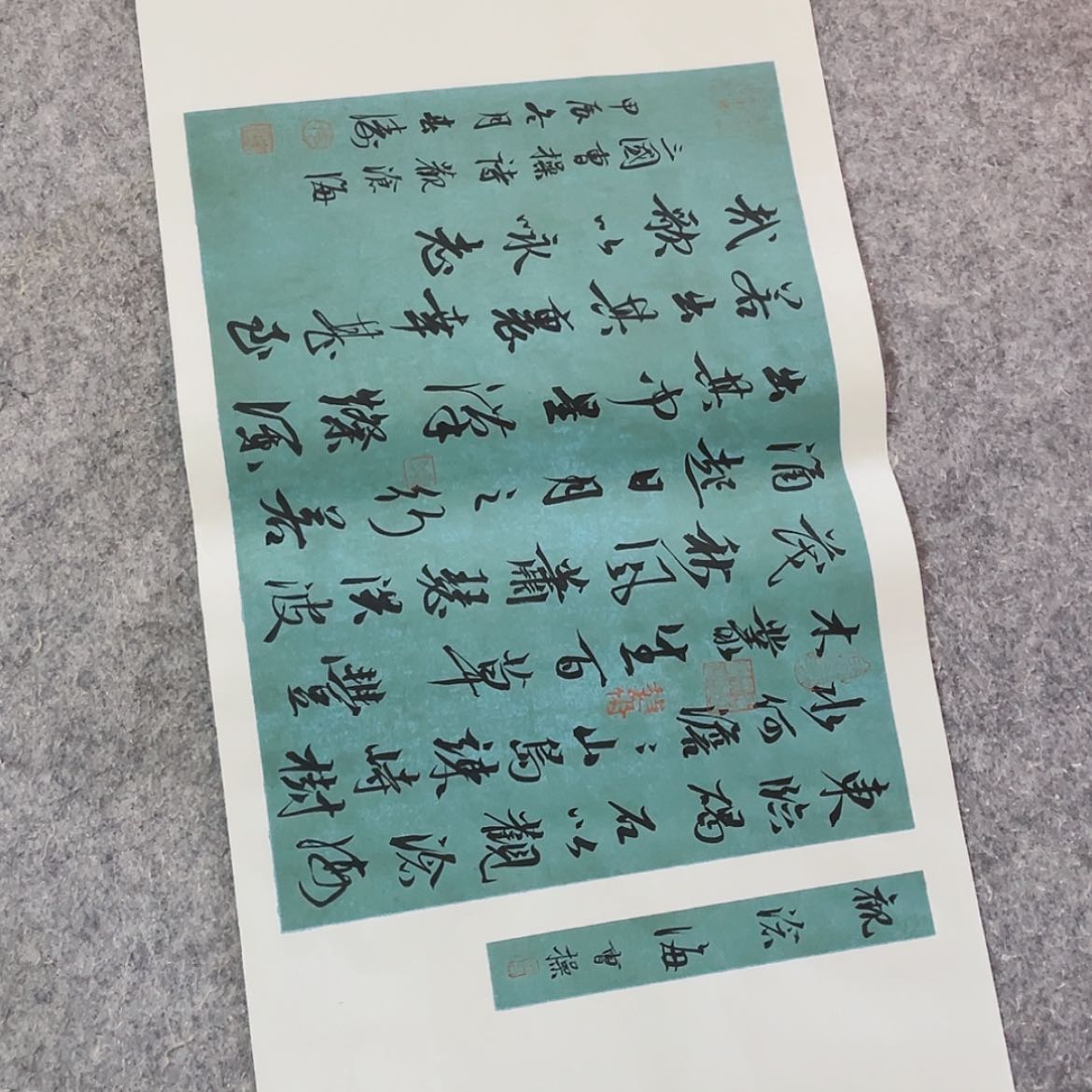 【闪购商品】书法国展书家印春涛69×34