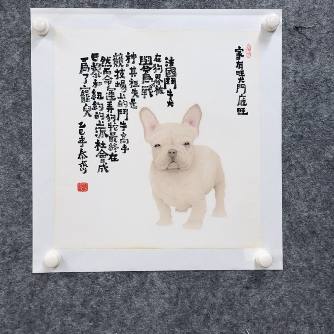 国画国画作品qq老师