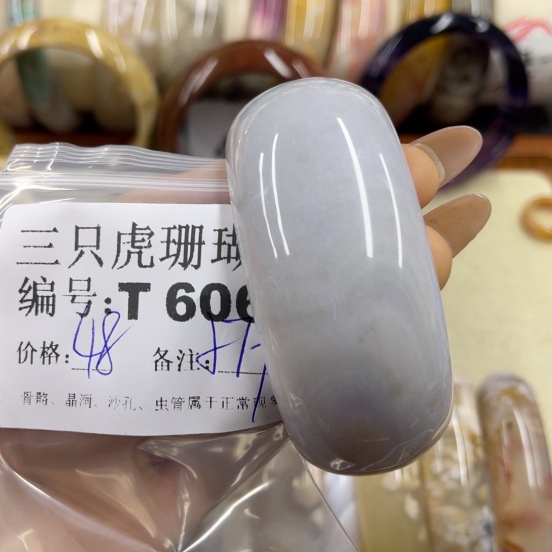 W***心硅化珊瑚（珊瑚玉）未镶嵌h