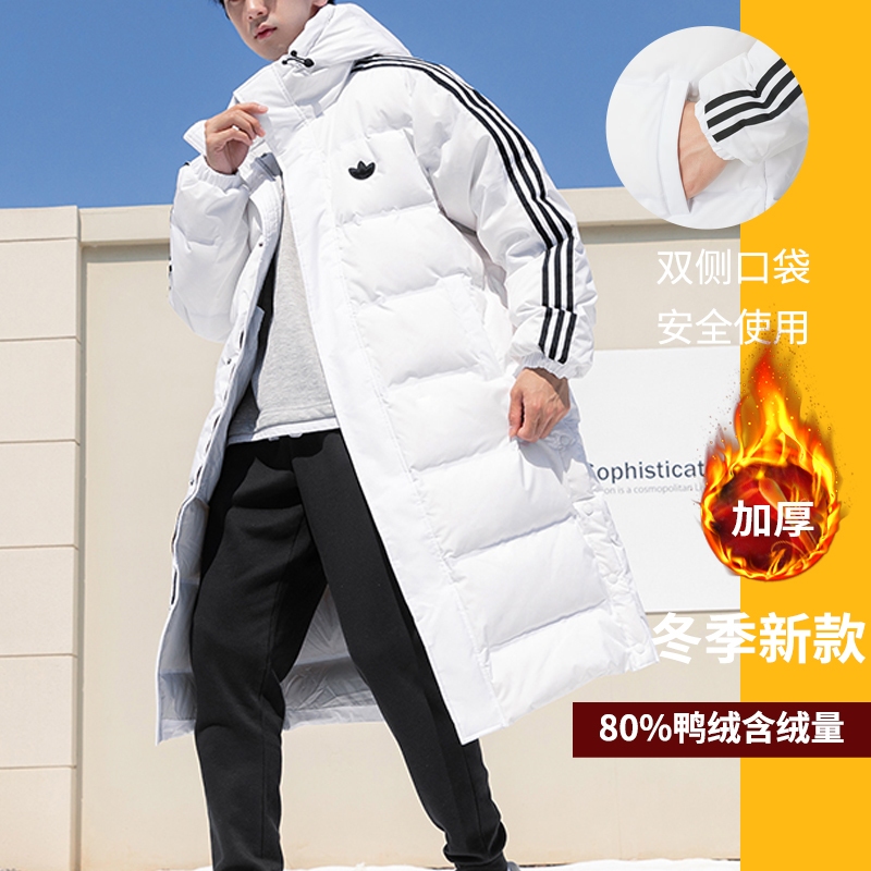 Adidas阿迪达斯三叶草男女羽绒服2025秋冬白色保暖长款外套JJ4968