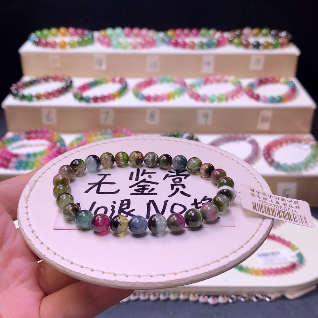 未镶嵌手链碧玺不退换