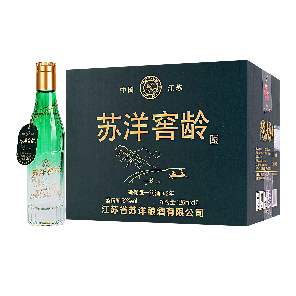 苏洋窖龄酒 52度 浓香型白酒 125ml【自营】