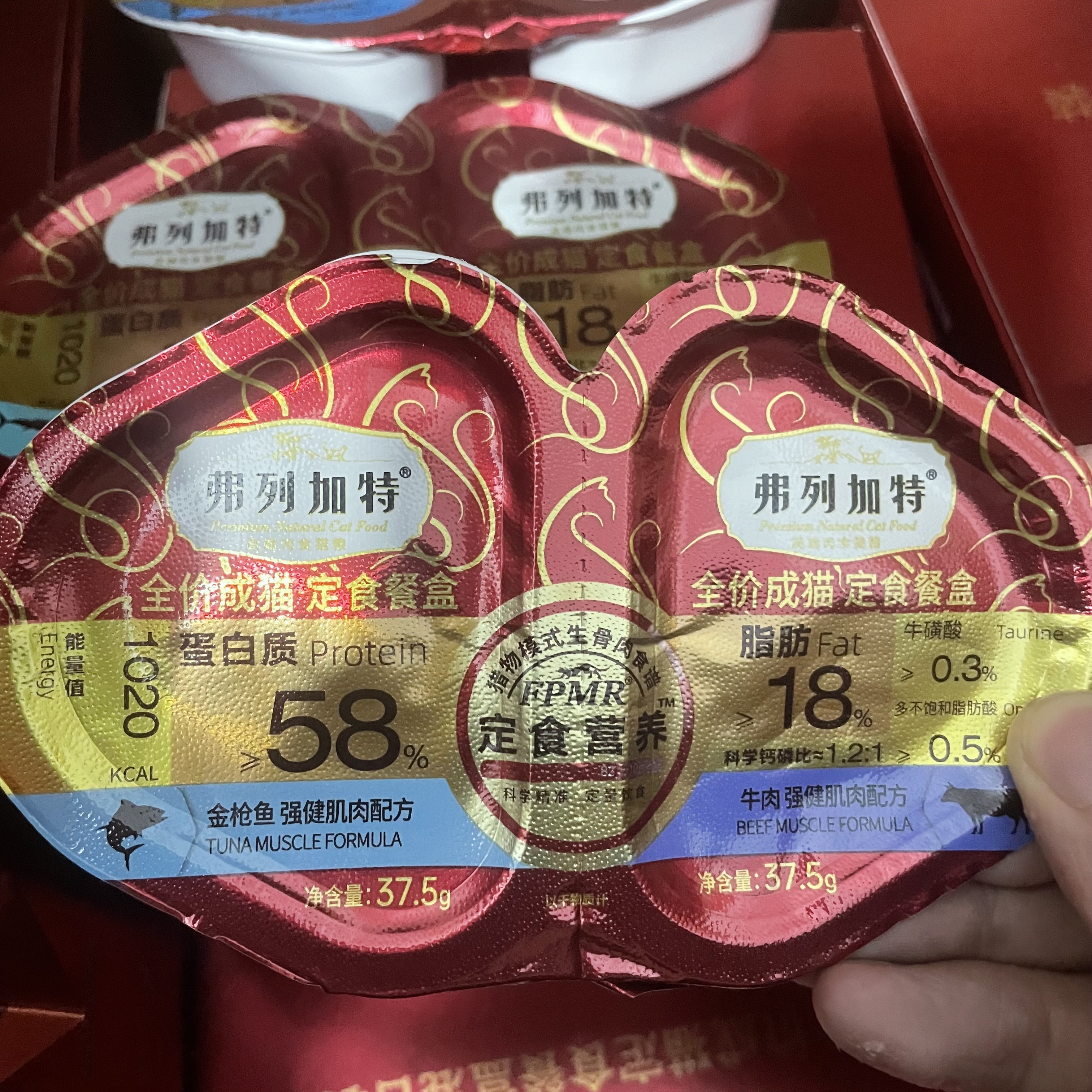 弗列加特掰掰杯双餐杯幼猫成猫湿粮小鸟胃主食罐头湿粮餐盒猫主食
