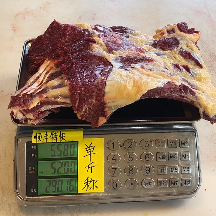 小****18中国大陆包装这个