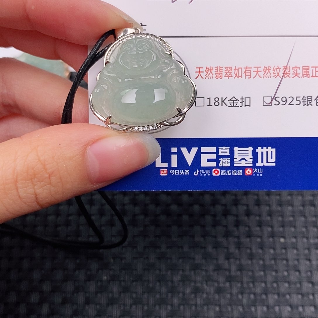 银S925镶嵌挂件翡翠吊坠
