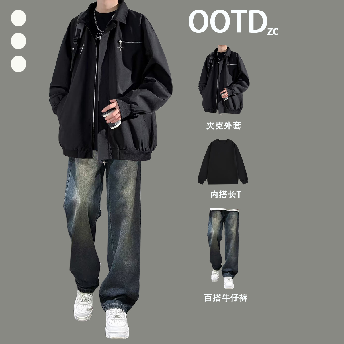 秋季男生新款青少年帅气套装冲锋衣夹克一套搭配学生时尚休闲穿搭