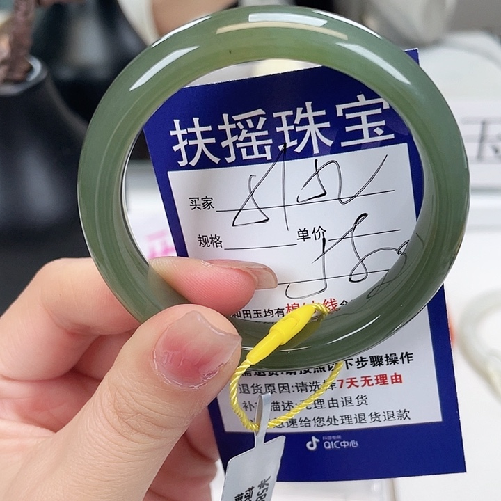 和田玉手镯未镶嵌
