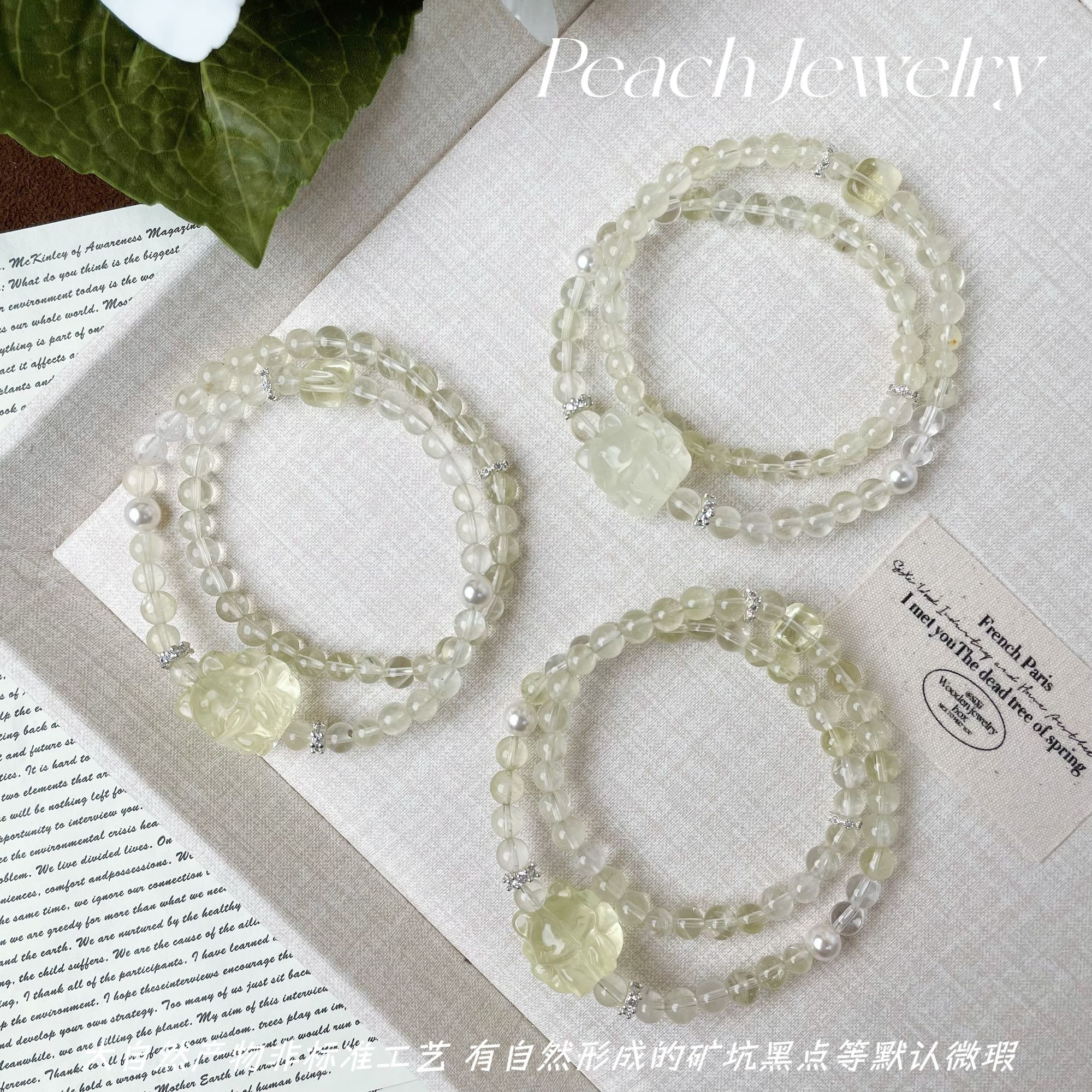 黄水晶凤九手链双圈 A1389 多样性发一颜色微差