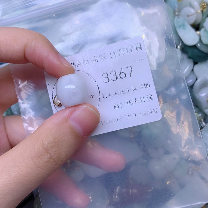 吊坠(不含链)未镶嵌翡翠