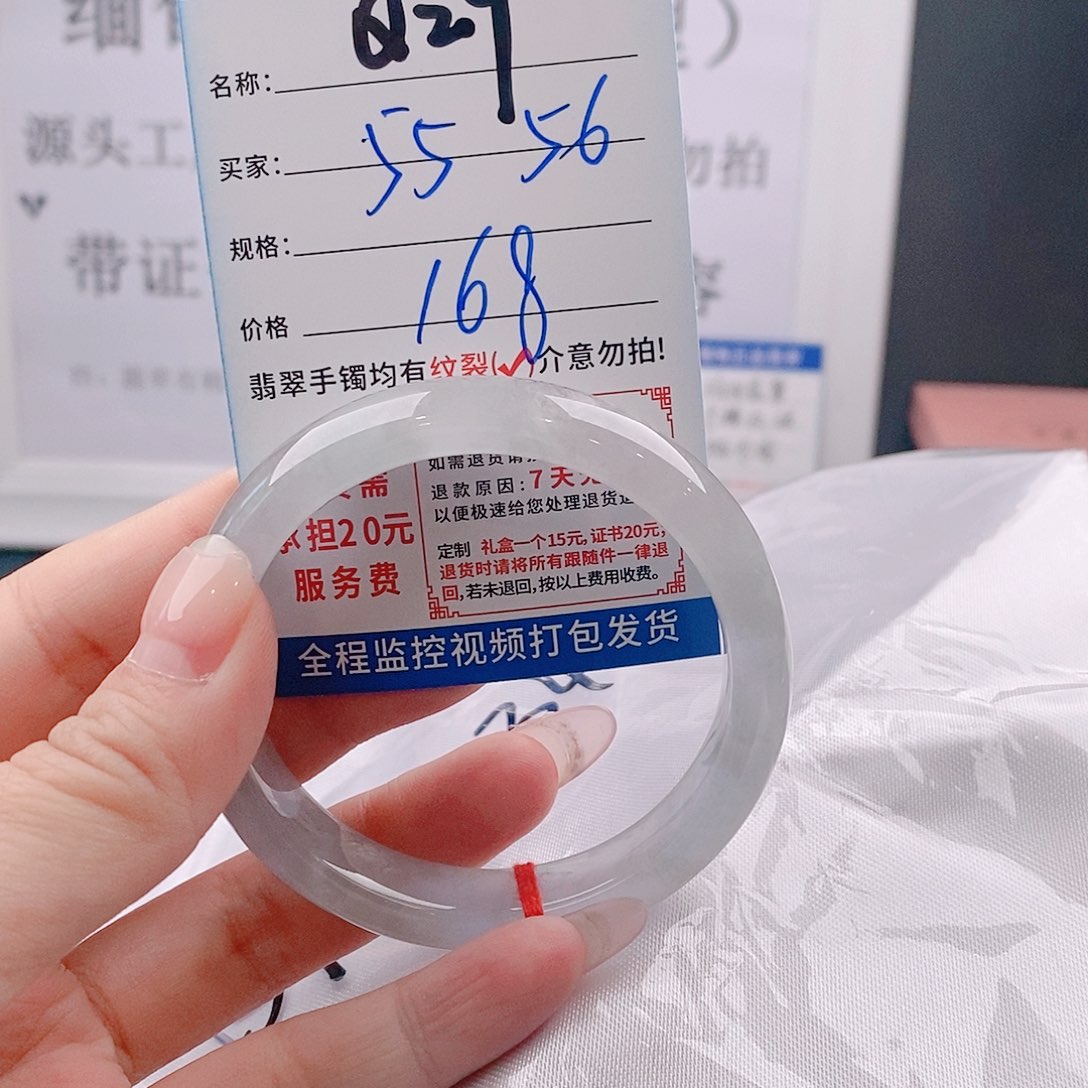 翡翠手镯未镶嵌缅甸翡翠手镯处理微包容Q29